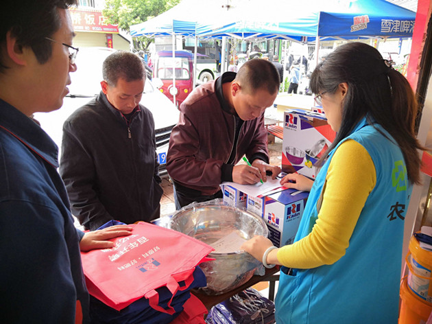 圖七_(dá)副本630(1)