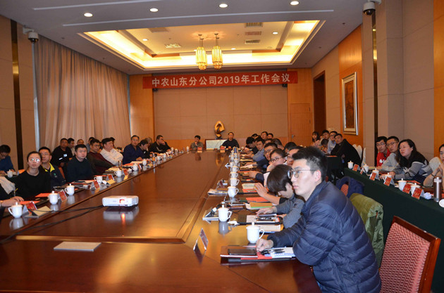 山東中農(nóng)圖二_副本630