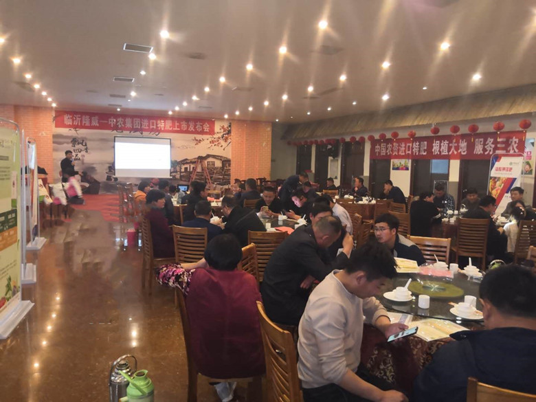 磷復肥部圖一780