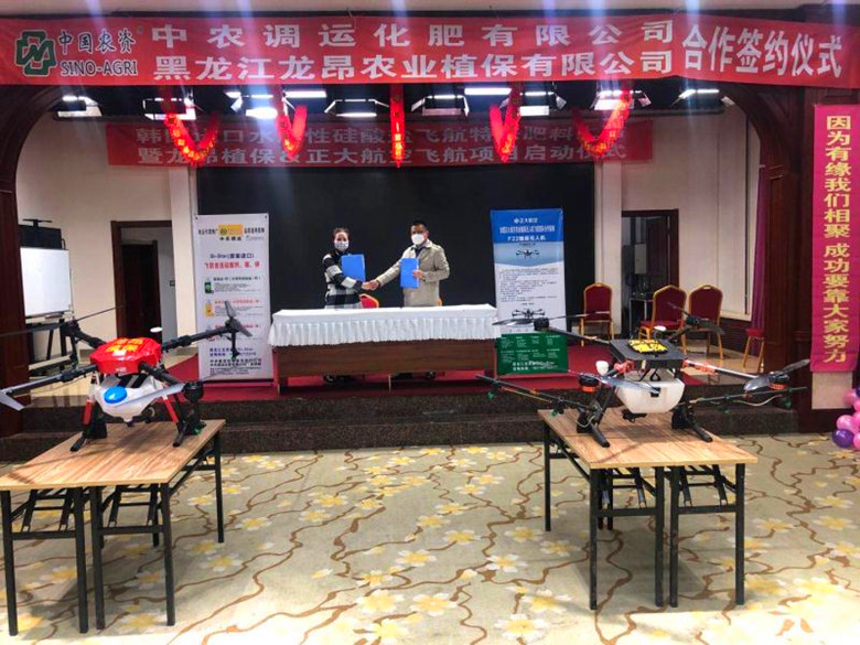 調(diào)運(yùn)01