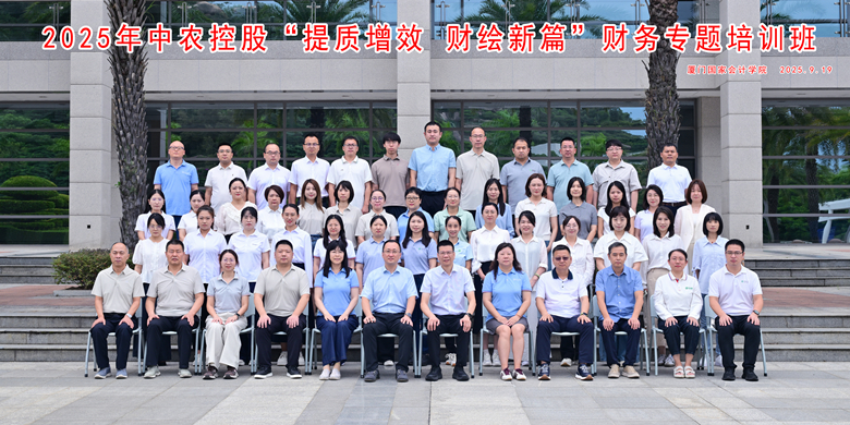 財務(wù)培訓(xùn)